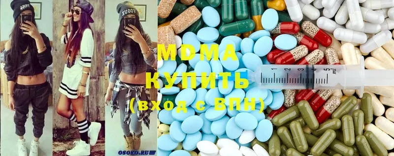 omg онион  как найти   Белинский  MDMA crystal 